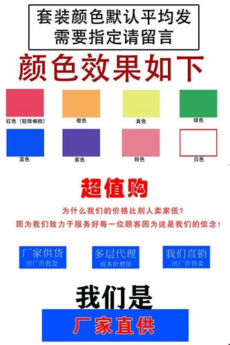 Фотография рука с той же сетью красного цвета та же цветовой стержень стержня цветовая фотография реквизит одноразовая стрельба из уличного тура