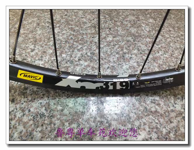 Roues de vélo Mountain Bike 26 pouces - Ref 2380820 Image 10