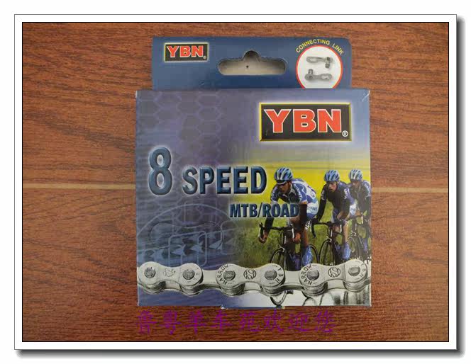 Chaîne de vélo - Ref 2367377 Image 4