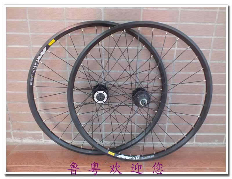 Roues de vélo Mountain Bike MODENG 26 pouces - Ref 2370291 Image 30