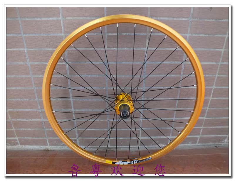 Roues de vélo Mountain Bike MODENG 26 pouces - Ref 2370291 Image 25