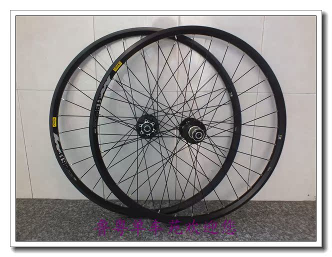 Roues de vélo Mountain Bike 26 pouces - Ref 2369467 Image 11
