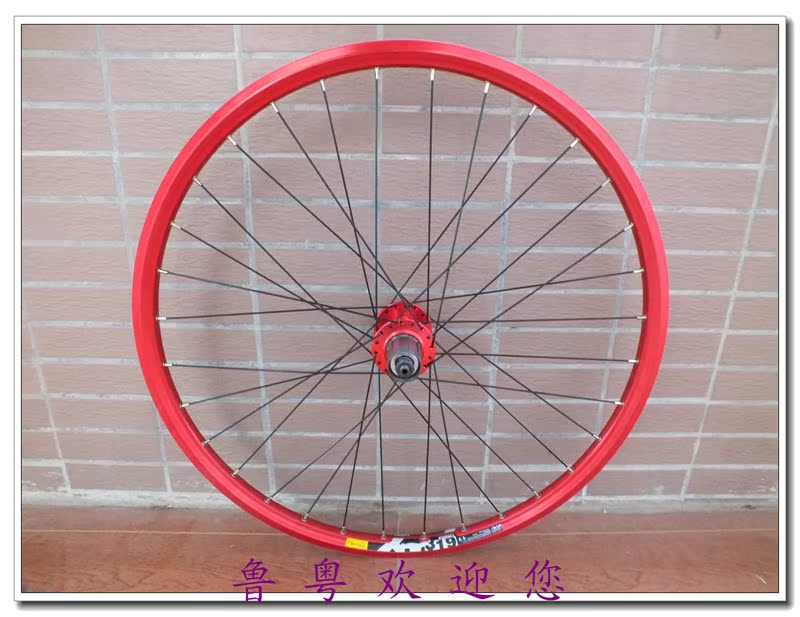 Roues de vélo Mountain Bike MODENG 26 pouces - Ref 2370291 Image 9