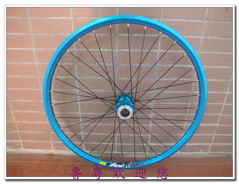 Roues de vélo Mountain Bike MODENG 26 pouces - Ref 2370291 Image 14