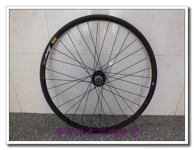 Roues de vélo Mountain Bike 26 pouces - Ref 2369467 Image 16