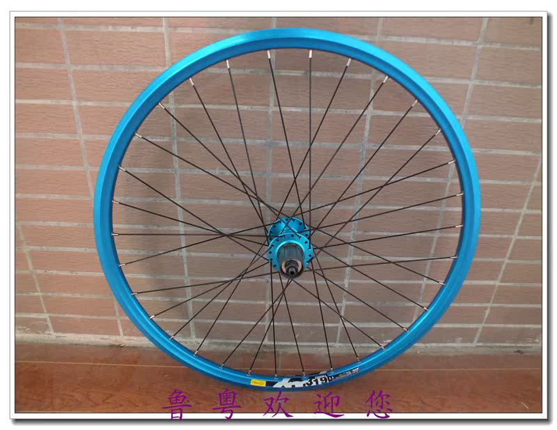 Roues de vélo Mountain Bike MODENG 26 pouces - Ref 2370291 Image 17
