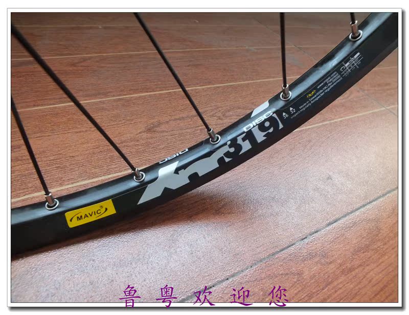 Roues de vélo Mountain Bike MODENG 26 pouces - Ref 2370291 Image 40