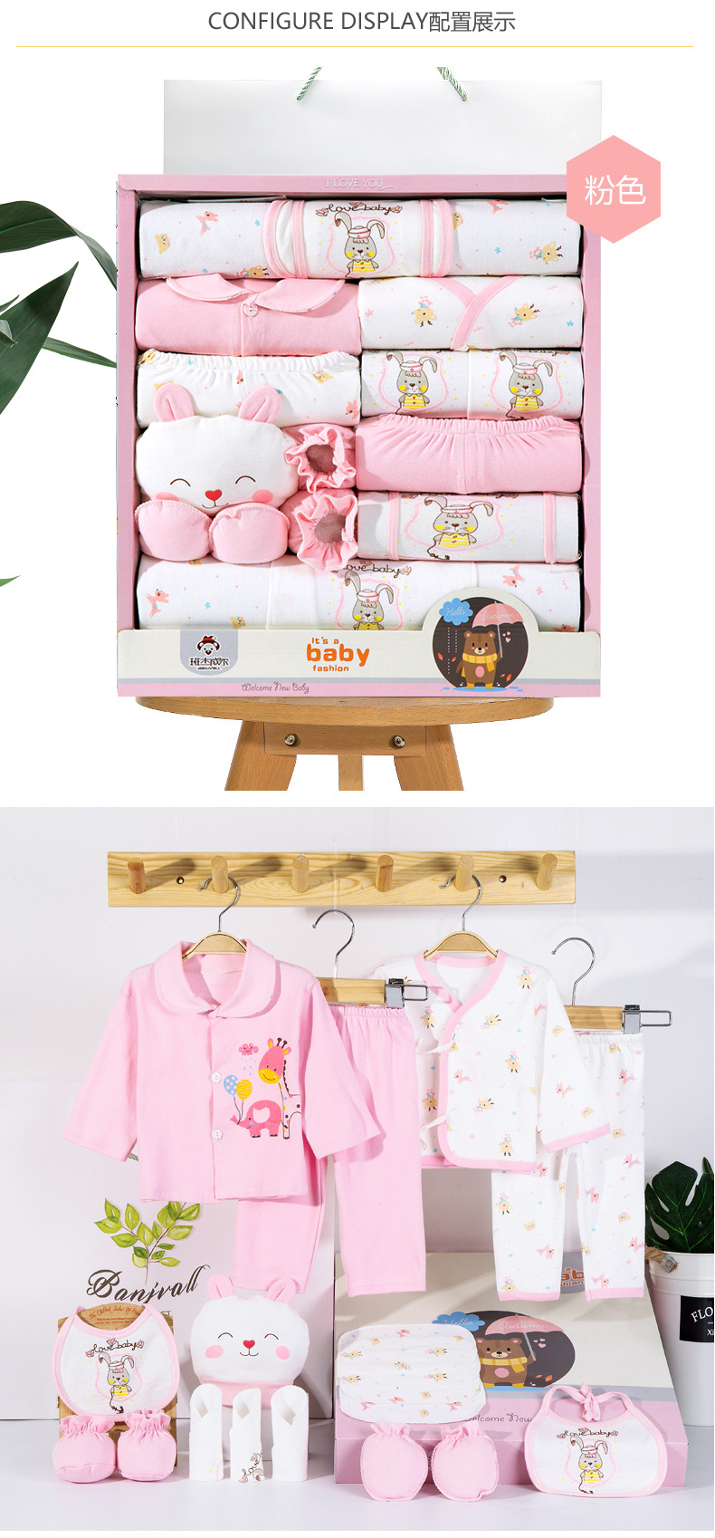 Hộp quà tặng sơ sinh mùa xuân và mùa hè Bộ quần áo cotton cho bé bộ đồ lót 0-3 tháng tuổi hộp quà sơ sinh