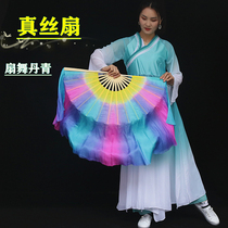Lengthened double-sided rice seedlings song fan true silk fan dance fan dance fan dance fan acting fan