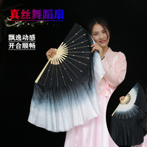 Real silk dance fan ink book rhyme classical dance fan fan bifacial gradient lengthening seedlings song fan performance props