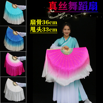 Real Silk Dance Fan dance fan Ethnic dance fan Lengthened Fan Bifacial Gradient Fan Performance Square Dance Fan-Sprouts Song Fan