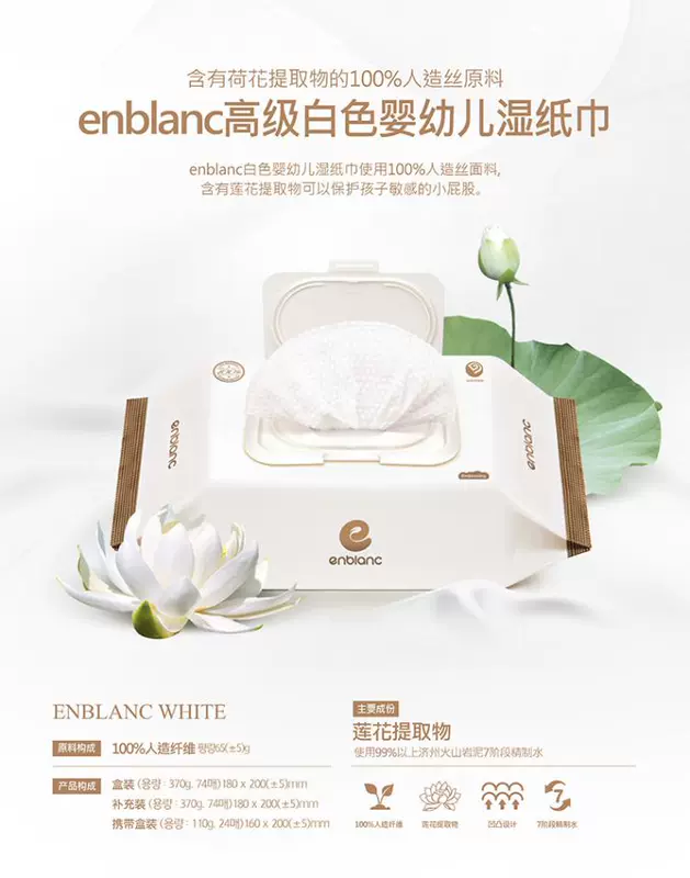 Hàn Quốc nhập khẩu em bé enblanc đặc biệt khăn lau sơ sinh ướt trẻ sơ sinh bao dày túi 8 bao bì shop đồ sơ sinh
