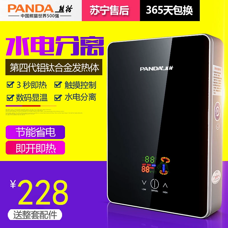 Máy nước nóng điện tức thì PANDA / Panda gia dụng làm nóng nhanh kho chứa nước nhỏ phòng tắm miễn phí vòi sen gắn tường điều nhiệt - Máy đun nước