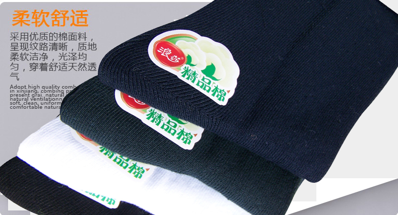 Langsha cotton cotton vớ nam vớ cotton nam mùa thu và mùa đông dày cotton thoải mái thoáng khí ấm áp 5718 tất dệt kim