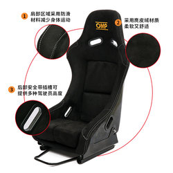 New Omp Racing Seat Bride Car Seat Vr Simulator Seat Modified Sports Off-Road Racing Bucket Seat