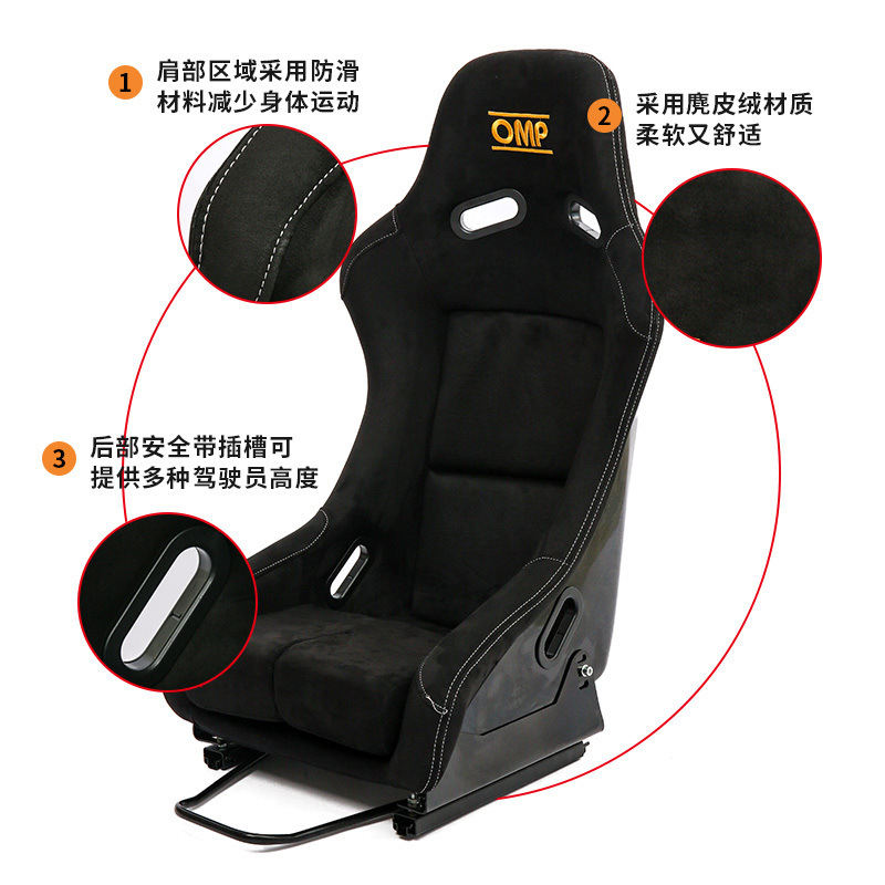 New Omp Racing Seat Bride Car Seat Vr Simulator Seat Modified Sports Off-Road Racing Bucket Seat