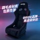 Bride High-End Bucket Seat Vios Iii Japan Lowmax Limited Edition Car Seat Racing Simulator Seat