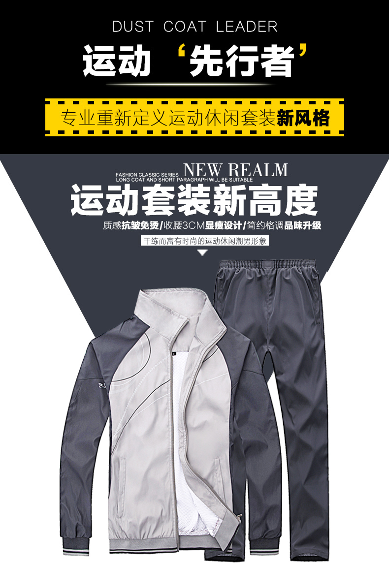 Survetement homme en Polyester - Ref 3444561 Image 7