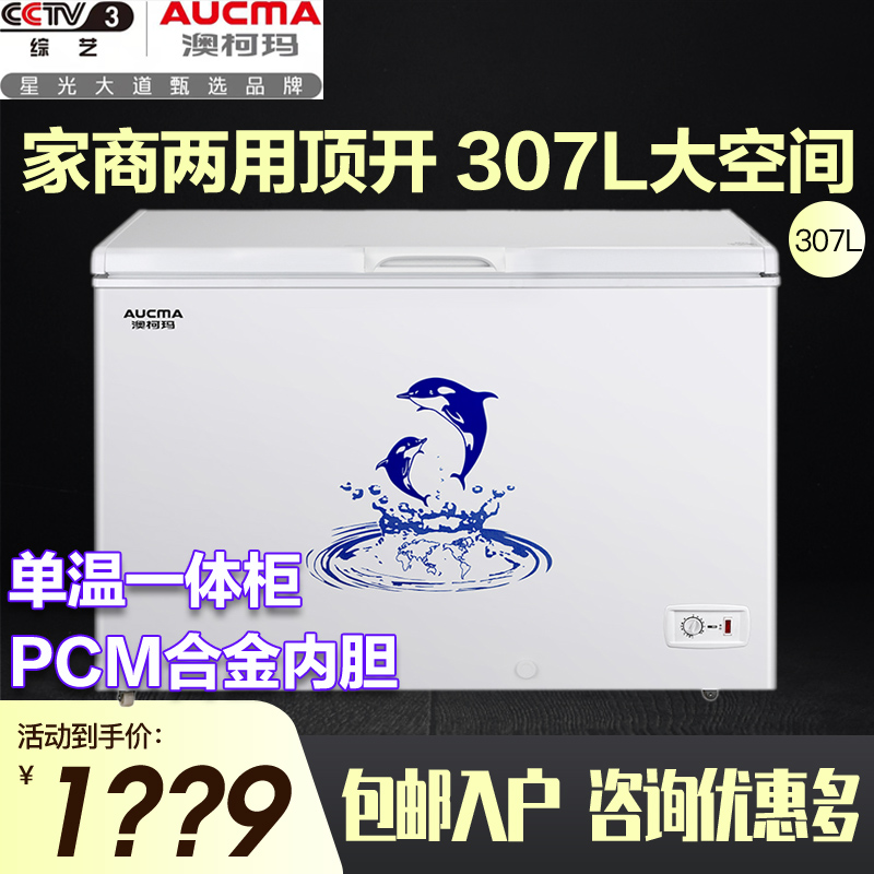 Aussie Koma BC BD307HNE Large Freezer Commercial Large Capacity Home Refrigerated Frozen Single Warm Large Freezer Top Open L