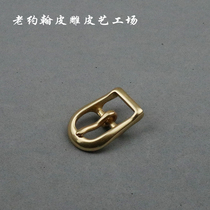 Pure copper belt buckle Japanese belt buckle pin buckle bag hardware accessories 19mm brass American small Stirrup