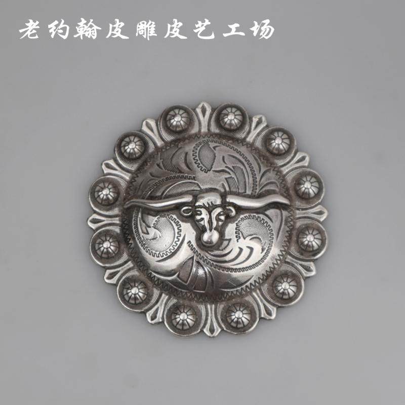 Peel sculpture art hardware, silver handbag button locomotive button Texas super large silver 78mm bull button