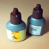 Skin carving anti-dyeing agent dye skin carving dyeing agent leather carving dyeing anti-dyeing agent oil dyeing 100ml