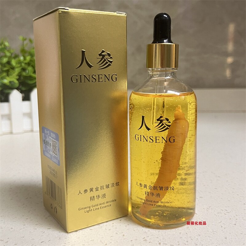 当大地的黄金遇见时光的温柔_液态精华_淘宝美妆网
