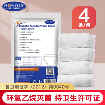 Maternal disposable underpants female travel on business trip pure cotton pregnant woman Large code postpartum special sterile lunar sub-to-produce supplies