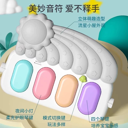 Пианино, игрушка для спортзала для раннего возраста для новорожденных, 3 мес., 2 лет, раннее развитие