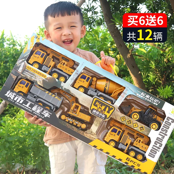 Товары от 喜迪奇玩具旗舰店