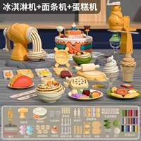 [Машина для изготовления лапши + машина для мороженого + машина для торта + пельмени + мороженое] В комплект входит 18 полосок цветной глины.