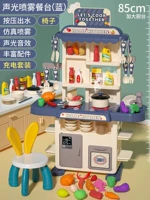 Большой комплект, легкий спрей с зарядкой, 99 шт