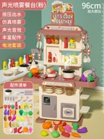 Большой легкий спрей, батарея, 96см, 97 шт