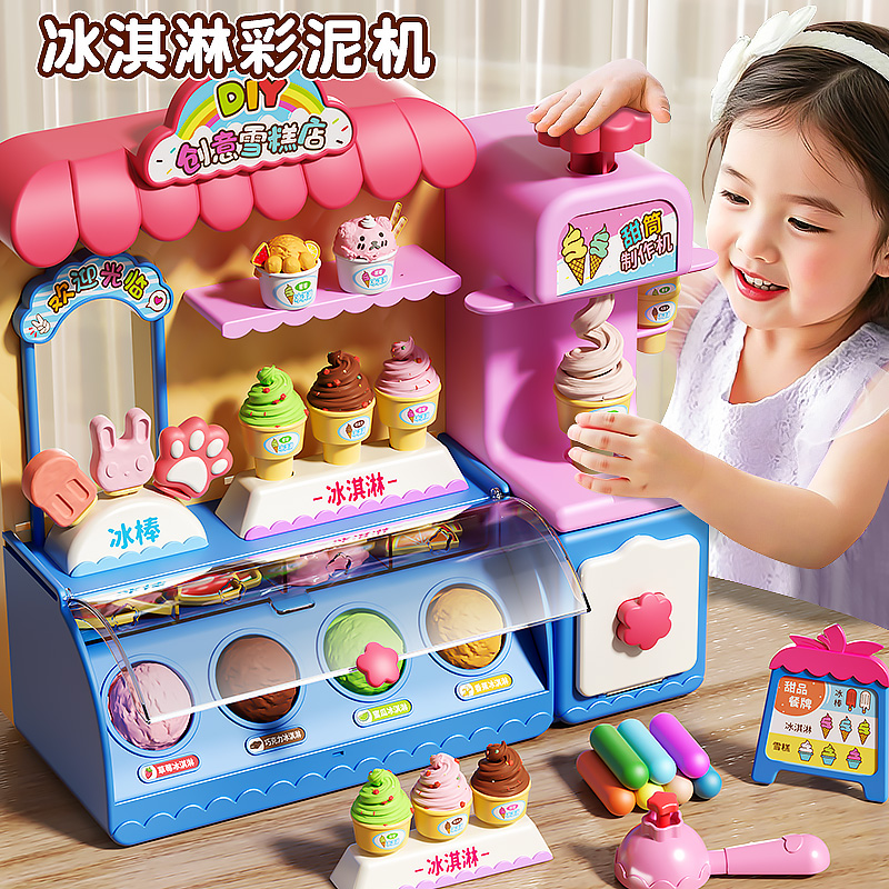 Детское мороженое тележка для мороженого из нетоксичной резины, цветная глина, магазин мороженого, глиняная игрушка для девочек ручной работы из глины