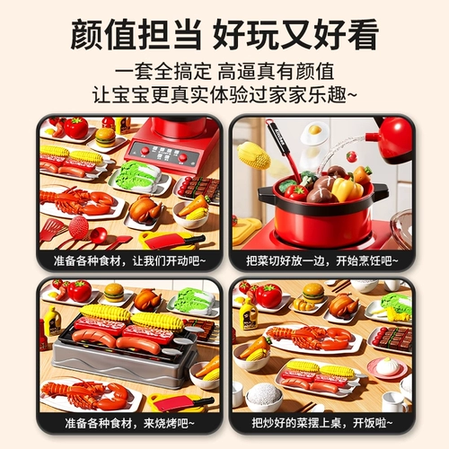Детская семейная кухонная утварь, игрушка, комплект, полный комплект, 3 лет