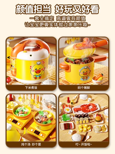 Детская семейная кухонная утварь, реалистичная игрушка, комплект, полный комплект, подарок на день рождения, 3 лет