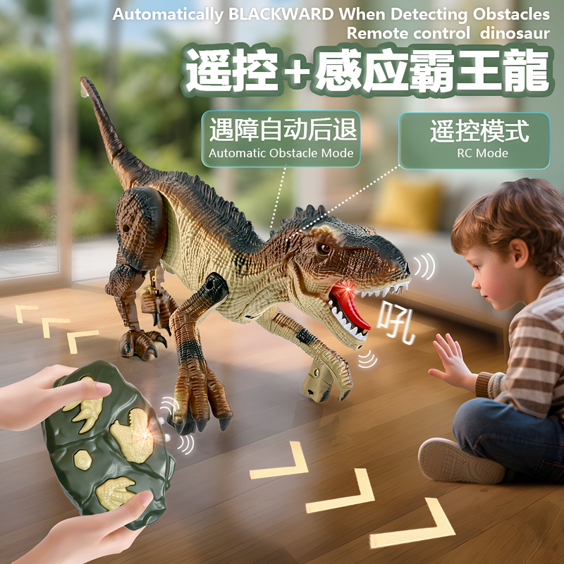 Remote Control Dinosaur Toy, Electric, Can Walk, Realistic Velociraptor, Birthday Gift for Boys Aged 3-6, 74