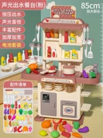 Большая легкая батарея, 85см