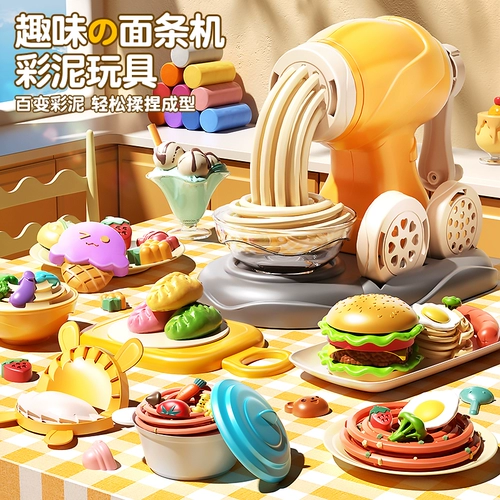 Игрушка, нетоксичный ластик, форма, сверхлегкий набор инструментов ручной работы