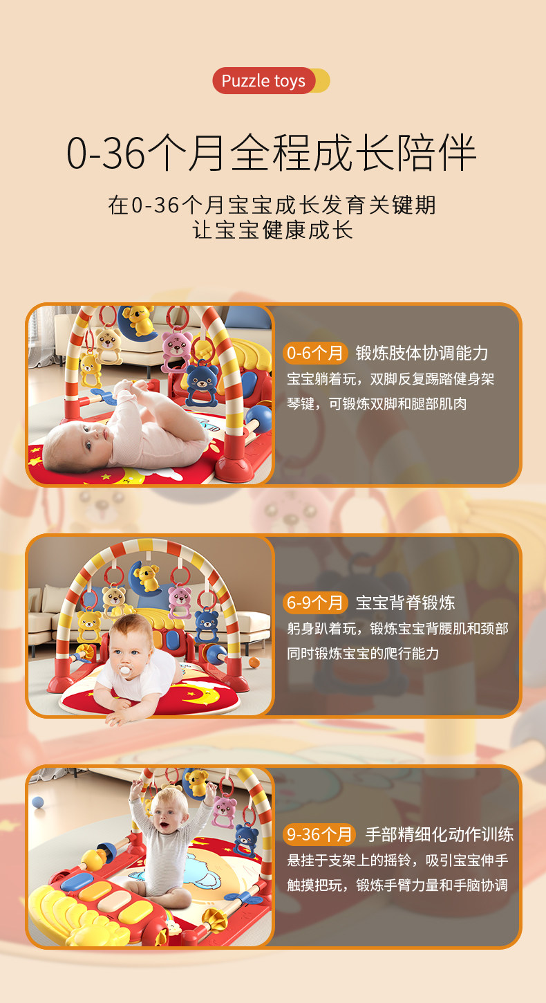 Гимнастический тренажер для детей 脚踏钢琴婴儿健身架玩具宝宝新生儿3一6个月的益智早教0-1岁小孩5 Hi Mladic