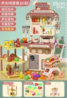 Большая корзина для покупок для разрезания, модернизированная версия, 138 шт, зарядная версия