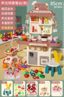 85см увеличивает число 182 штуки [Fog/Water/Light/Sound]+Стул+резка+кухонная посуда+автомобиль+зарядка торта.