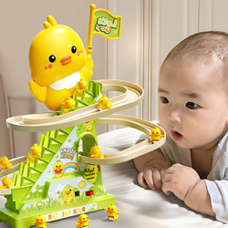 Baby Toys for 0-1 Year Olds, Head-Lifting Practice Training for 3-6 Month Old Infants, Baby Crawling on a Little Duck Climbing Stairs