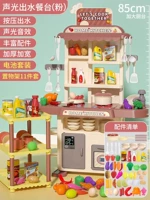 Обновление версии увеличило 114 штук (Water Out/Light/Sound Effect).