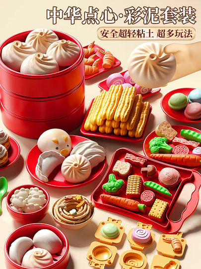 Non-Toxic Food-Grade Plasticine for Children, Trendy Chinese-Style Toys, Flour Clay Mold Tool Set, Ultra-Light Clay