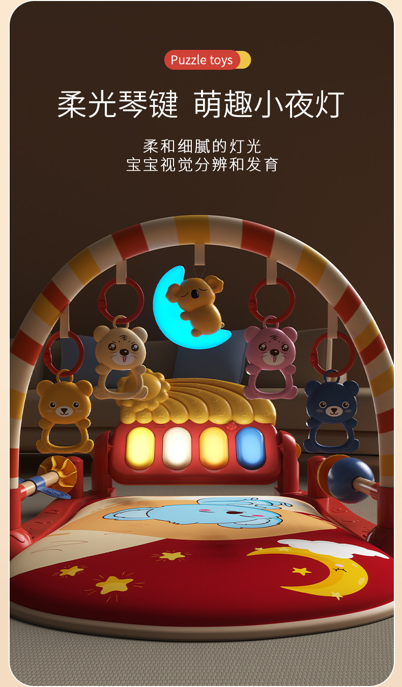 Гимнастический тренажер для детей 脚踏钢琴婴儿健身架玩具宝宝新生儿3一6个月的益智早教0-1岁小孩5 Hi Mladic