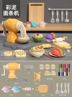 [Лапшечница + набор для изготовления пельменей] В комплект входит 12 кусочков цветной глины.