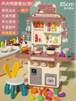 Большой комплект, легкий спрей с зарядкой, 99 шт