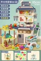 Большая корзина для покупок для разрезания, модернизированная версия, 138 шт, зарядная версия