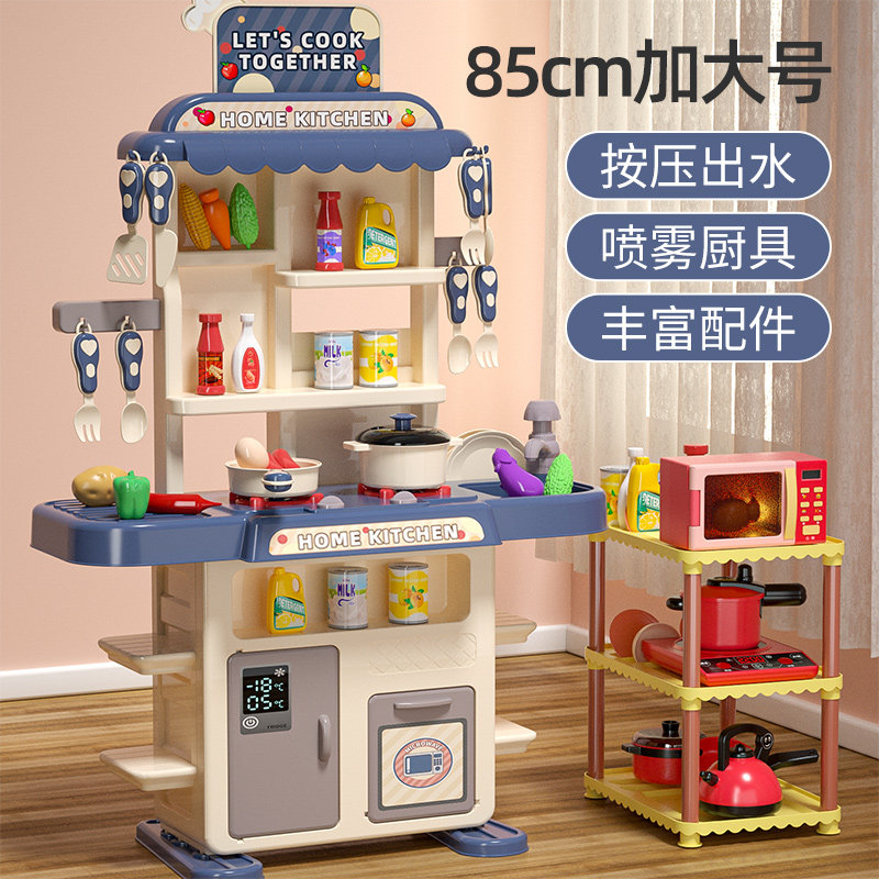 儿童生日礼物厨房玩具套装女孩仿真厨具宝宝迷你做饭煮饭3岁男孩5